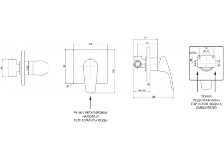 Смеситель Aquanet Static 1.02 (с внутренней частью)