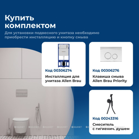 Унитаз Aquanet Smart W Tornado с сиденьем (Soft Close-SLIMSEAT) подвесной (332172)