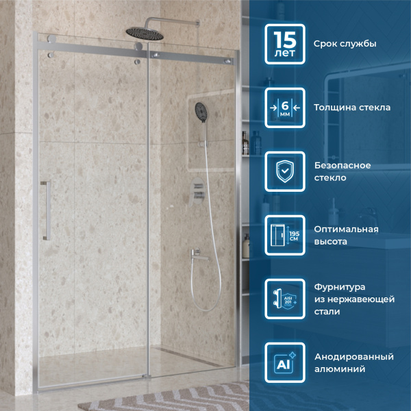 Душевая дверь в нишу BelBagno MARINO-2-BF-1-150-C-CR