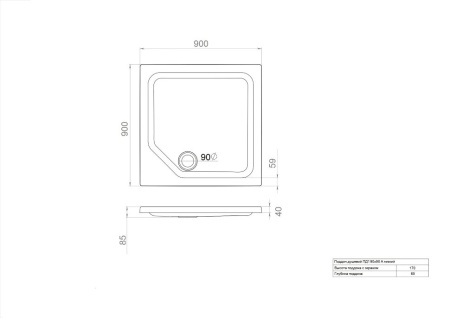Поддон для душа SanDav ПД1 Орион квадрат 90х90 (Щ0000004026)