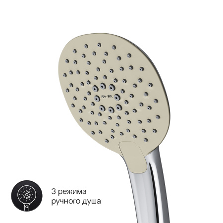 Смеситель для ванны AM.PM Spirit V2.0 F70A15000 Хром