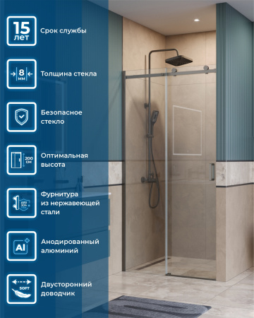 Душевая дверь в нишу BelBagno SOFT_CLOSE-2-BF-1-110-C-GM