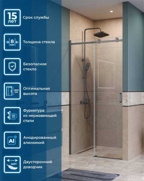 Душевая дверь в нишу BelBagno SOFT_CLOSE-2-BF-1-110-C-GM