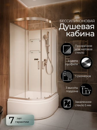 Душевая кабина Frank F400/2 Brilliant 100x100 без крыши
