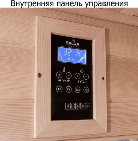 Сауна SaunaMagic Classic CS Mini