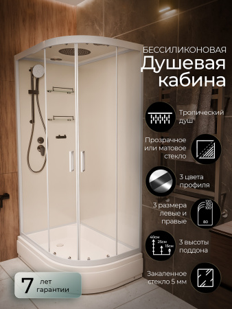 Душевая кабина Frank F412/1L White 120x80