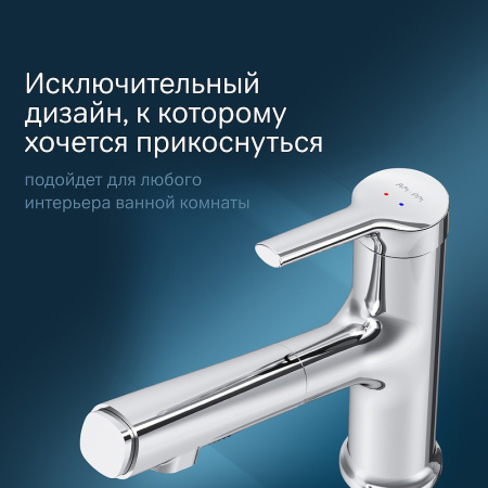 Смеситель Am.Pm X-Joy F85B02900 Хром Смеситель Am.Pm X-Joy F85B02900 Хром