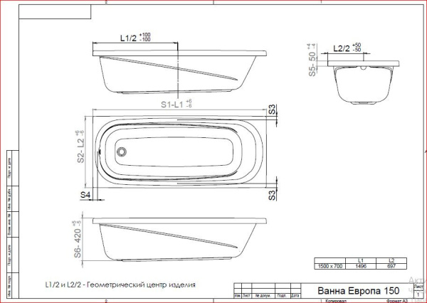 Акриловая ванна 1ACReal  Europe 150