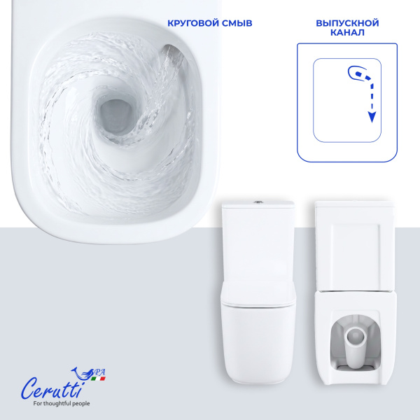 Унитаз Ceruttispa АЛЬВАРО (ALVARO) Tornado CT11089 безободковый (620х355х790)