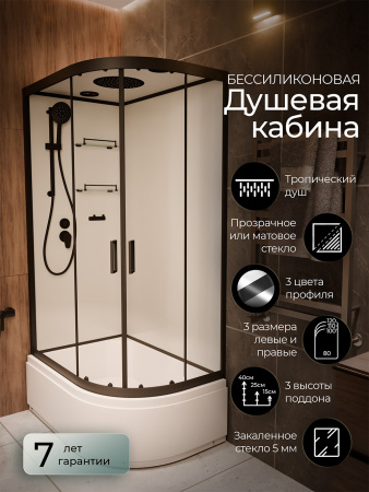 Душевая кабина Frank F412/2L Black 120x80