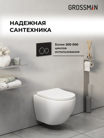 Комплект 2 в 1: инсталляция GROSSMAN 900.K31.01.000+клавиша смыва Galaxy 700.K31.01.210.210 черн мат