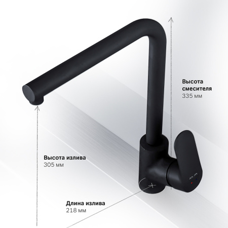 Смеситель для кухонной мойки AM.PM Like F8005022 Черный матовый