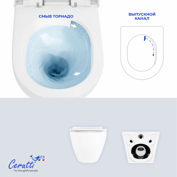 Унитаз Ceruttispa АМИЧИ (AMICI) Aria Tornado CT11388 безободковый (490х335х340)