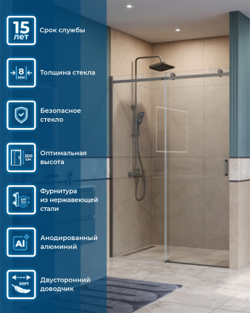 Душевая дверь в нишу BelBagno SOFT_CLOSE-2-BF-1-150-C-GM
