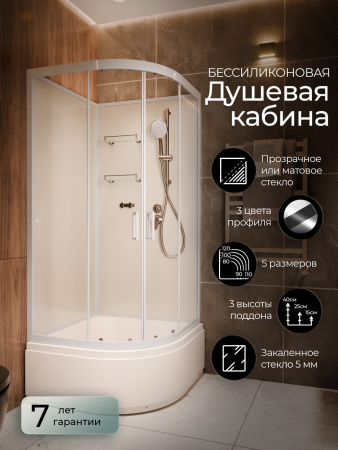Душевая кабина Frank F409/2 White 90x90 без крыши