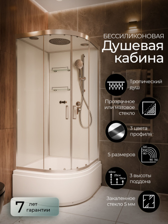 Душевая кабина Frank F400/2 Brilliant 100x100