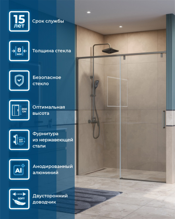 Душевая дверь в нишу BelBagno SOFT_CLOSE-1-BF-1-160-C-GM