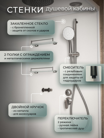 Душевая кабина Frank F409 White 90x90 без крыши