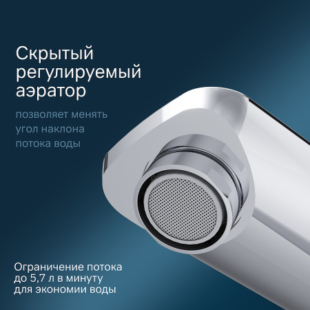 Смеситель Am.Pm X-Joy F85A92500 Хром
