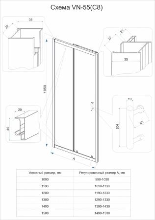 Душевая дверь в нишу Veconi Vianno VN-55GM, 1400x1950, Оружейная сталь, стекло прозрачное