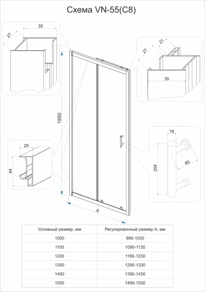Душевая дверь в нишу Veconi Vianno VN-55GM, 1400x1950, Оружейная сталь, стекло прозрачное