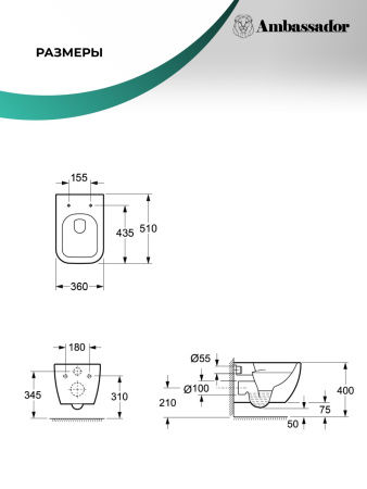 Унитаз Ambassador Forsa 243K19002RS (510*360*350) подвесной безободковый, 2 места