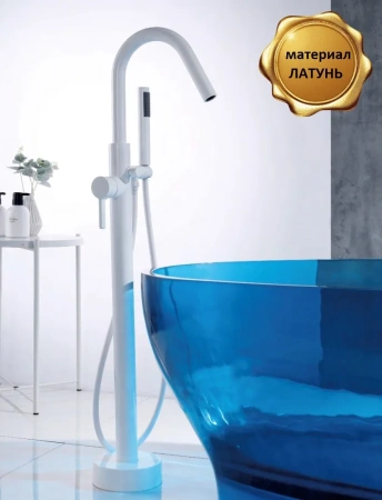 Смеситель Boch Mann SELLA W для отдельностоящей ванны, цвет белый, латунь BM9636 Смеситель Boch Mann SELLA W для отдельностоящей ванны, цвет белый, латунь BM9636