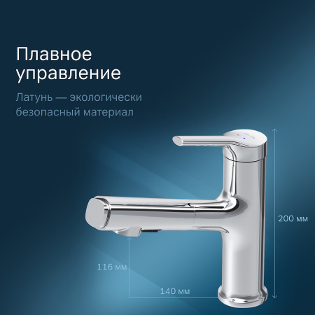 Смеситель Am.Pm X-Joy F85B02900 Хром Смеситель Am.Pm X-Joy F85B02900 Хром
