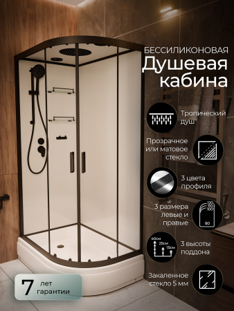 Душевая кабина Frank Frank F412/1L Black 120x80