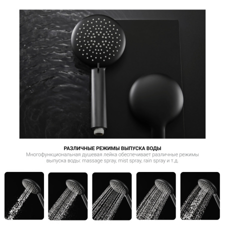 Душевая стойка Vincea Desire VSFS-1D1TBN термостатическая с изливом, 25см верх душ, брашированный никель