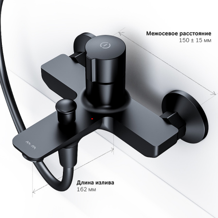 Смеситель для ванны AM.PM X-Joy F85A10522 Черный матовый