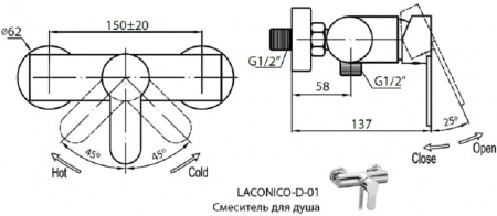 Смеситель для душа Cezares Laconico LACONICO-C-D-01