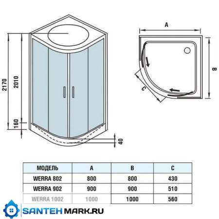 Душевая кабина WeltWasser WW500 Werra 1002