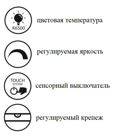 Зеркало для ванной CEZARES 45x110x3см 45095 со встроенной LED подсветкой