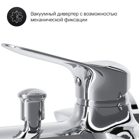 Смеситель для ванны AM.PM Sunny F85C10000 Хром Смеситель для ванны AM.PM Sunny F85C10000 Хром