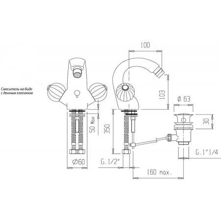 Смеситель для биде Cezares Royal Palace ROYAL PALACE-BS1-02-MS Бронза Смеситель для биде Cezares Royal Palace ROYAL PALACE-BS1-02-MS Бронза