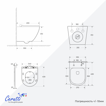 Унитаз Ceruttispa АМИЧИ (AMICI) Aria Tornado CT11388 безободковый (490х335х340)