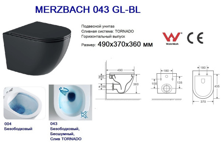 Унитаз с инсталляцией WeltWasser AMBERG 350 + MERZBACH 043 GL-BL + AMBERG RD-WT черный/кнопка белая-хром