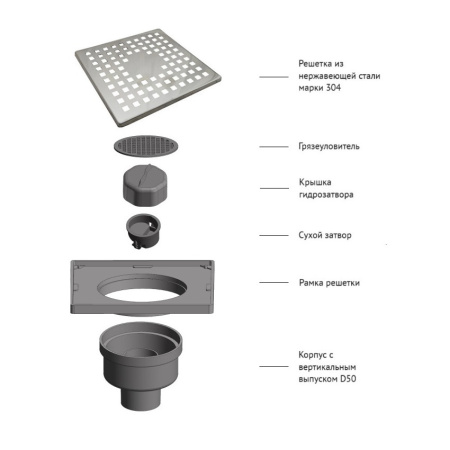 Трап для душа BERGES водосток напольный Trend 150x150 нержавеющая сталь, хром глянец, D50 вертикальный