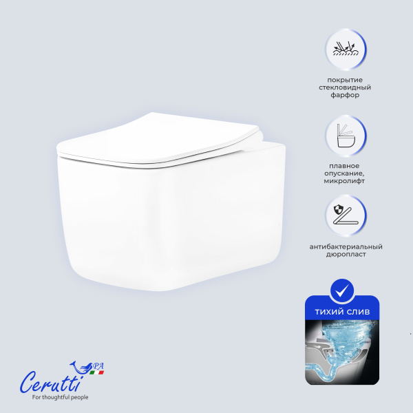 Унитаз Ceruttispa ТАЦИТО (TACITO) Aria Tornado CT12033 безободковый (525х360х320)
