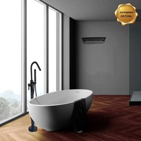 Смеситель Boch Mann SELLA B для отдельностоящей ванны, цвет черный, латунь BM9635