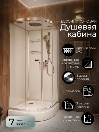 Душевая кабина Frank F409 Brilliant 90x90