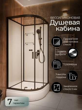 Душевая кабина Frank F409/1 Black 90x90 без крыши