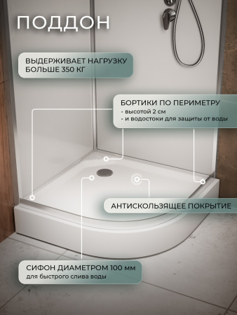 Душевая кабина Frank F412L Brilliant 120x80 без крыши