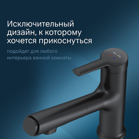 Смеситель Am.Pm X-Joy F85B02922 Черный матовый