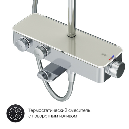 Душевая система AM.PM Inspire 2.0 F0750A500 с термостатом Хром