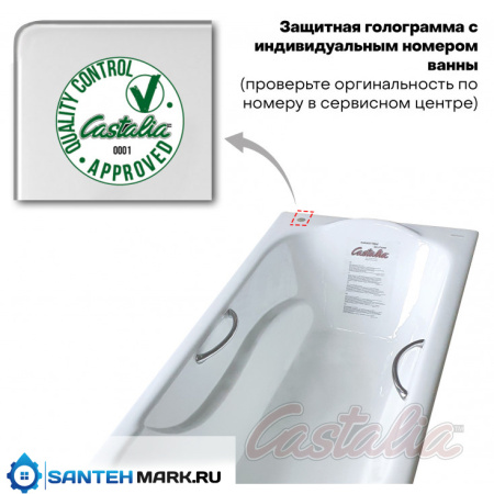 Чугунная ванна Castalia Venera S2021 180x80x42 с ручками