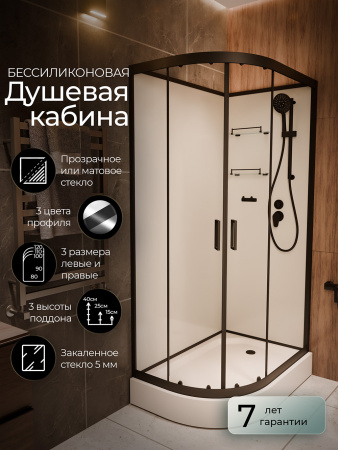 Душевая кабина Frank F412R Black 120x80 без крыши