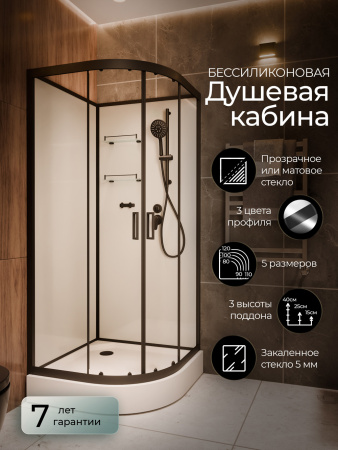 Душевая кабина Frank F409 Black 90x90 без крыши