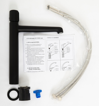 Смеситель для раковины BelBagno Uno UNO-LMC-NERO-W0 Черный матовый Смеситель для раковины BelBagno Uno UNO-LMC-NERO-W0 Черный матовый